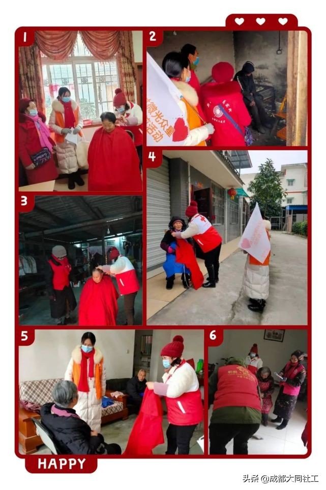 「活動回顧」這個下雪天,東林老年(nián)協會有點不同
