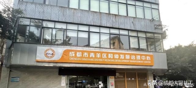 擰成一(yī)股繩,共圓一(yī)個夢 大同-和(hé)仲第二次聯席會