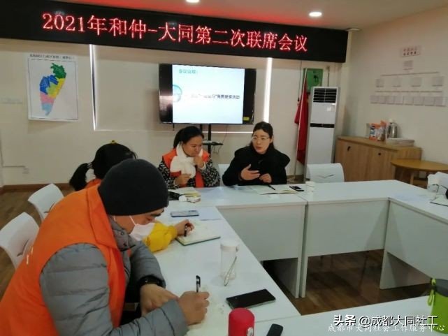 擰成一(yī)股繩,共圓一(yī)個夢 大同-和(hé)仲第二次聯席會
