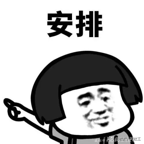 「公益創投」驚喜和(hé)結項答辯成績你都要有