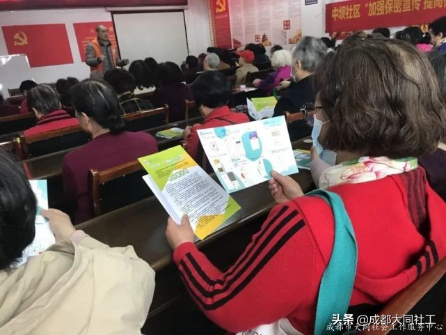 “老院新貌,打卡最美市井生活圈”中壩社區營造項目時分券宣講會
