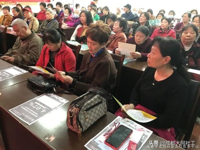 “老院新貌,打卡最美市井生活圈”中壩社區營造項目時分券宣講會
