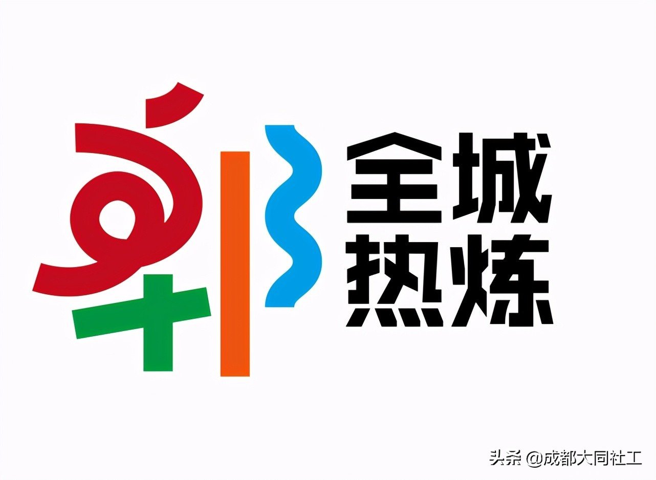 「新媒體矩陣」好好學(xué)習社區工作報告,天天向上争做(zuò)優秀傳播官