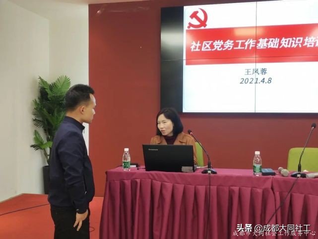 「新媒體矩陣」好好學(xué)習社區工作報告,天天向上争做(zuò)優秀傳播官