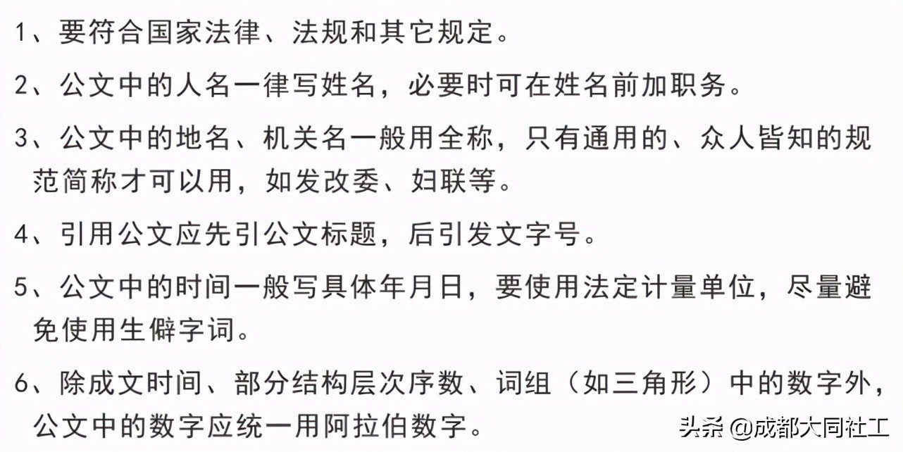 「新媒體矩陣」好好學(xué)習社區工作報告,天天向上争做(zuò)優秀傳播官