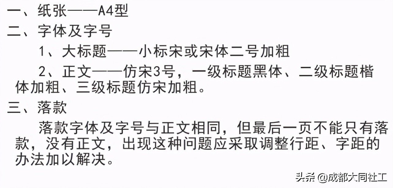 「新媒體矩陣」好好學(xué)習社區工作報告,天天向上争做(zuò)優秀傳播官
