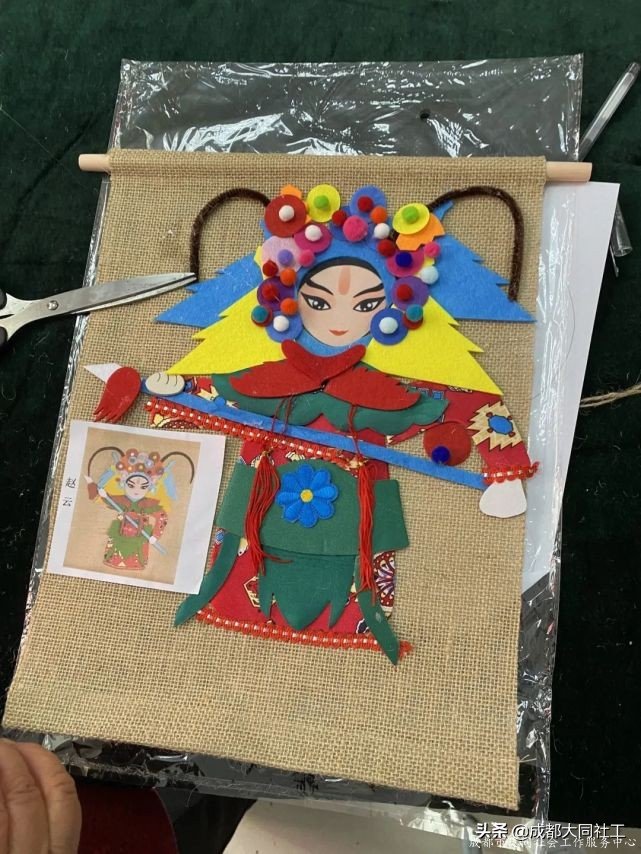 紅(hóng)光關愛站:“相知相伴•攜手同行”互助支持小組 (五)
