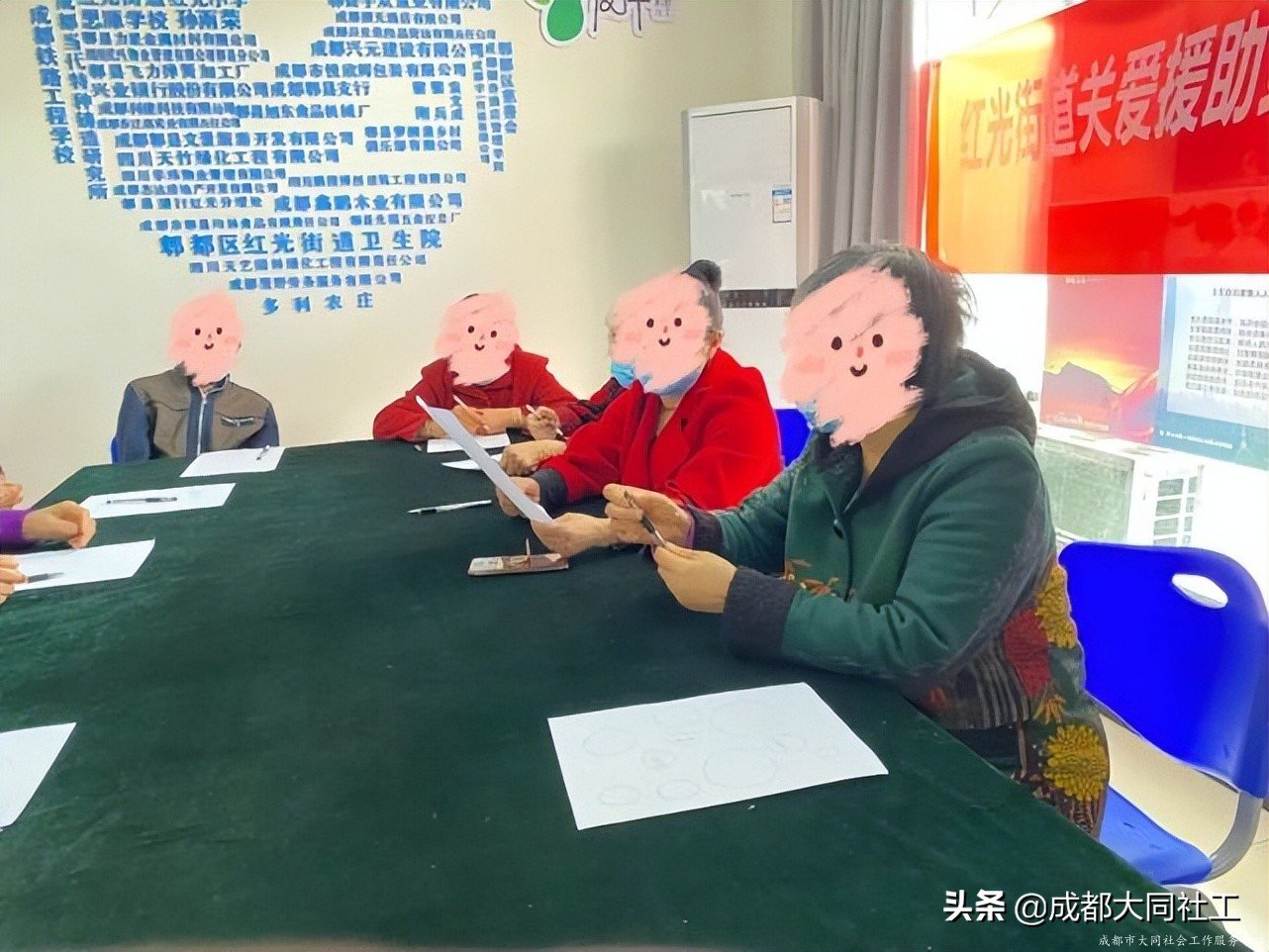 紅(hóng)光關愛站:“相知相伴•攜手同行”互助支持小組 (五)