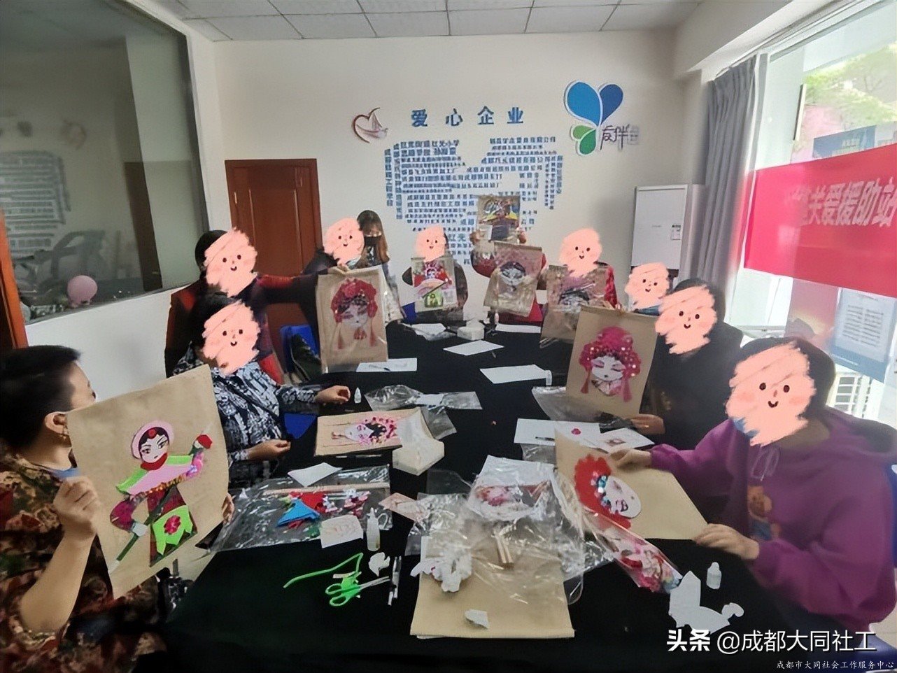 紅(hóng)光關愛站:“相知相伴•攜手同行”互助支持小組 (五)