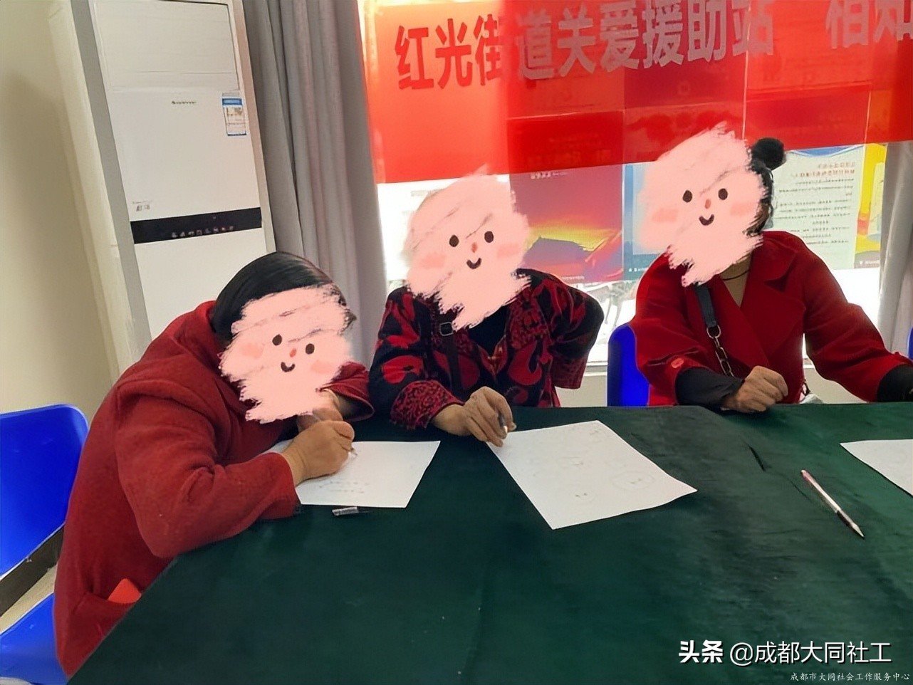 紅(hóng)光關愛站:“相知相伴•攜手同行”互助支持小組 (五)