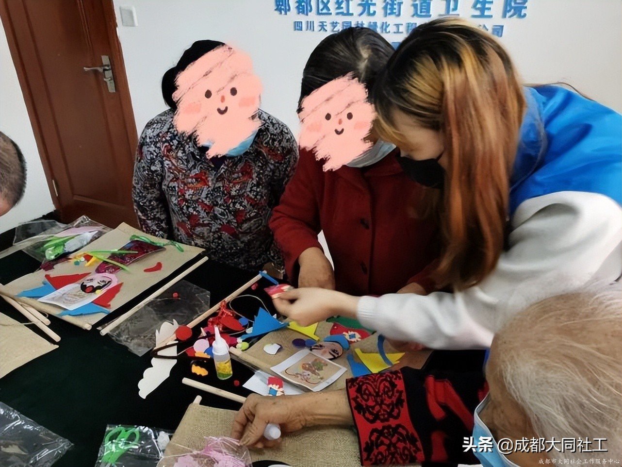 紅(hóng)光關愛站:“相知相伴•攜手同行”互助支持小組 (五)