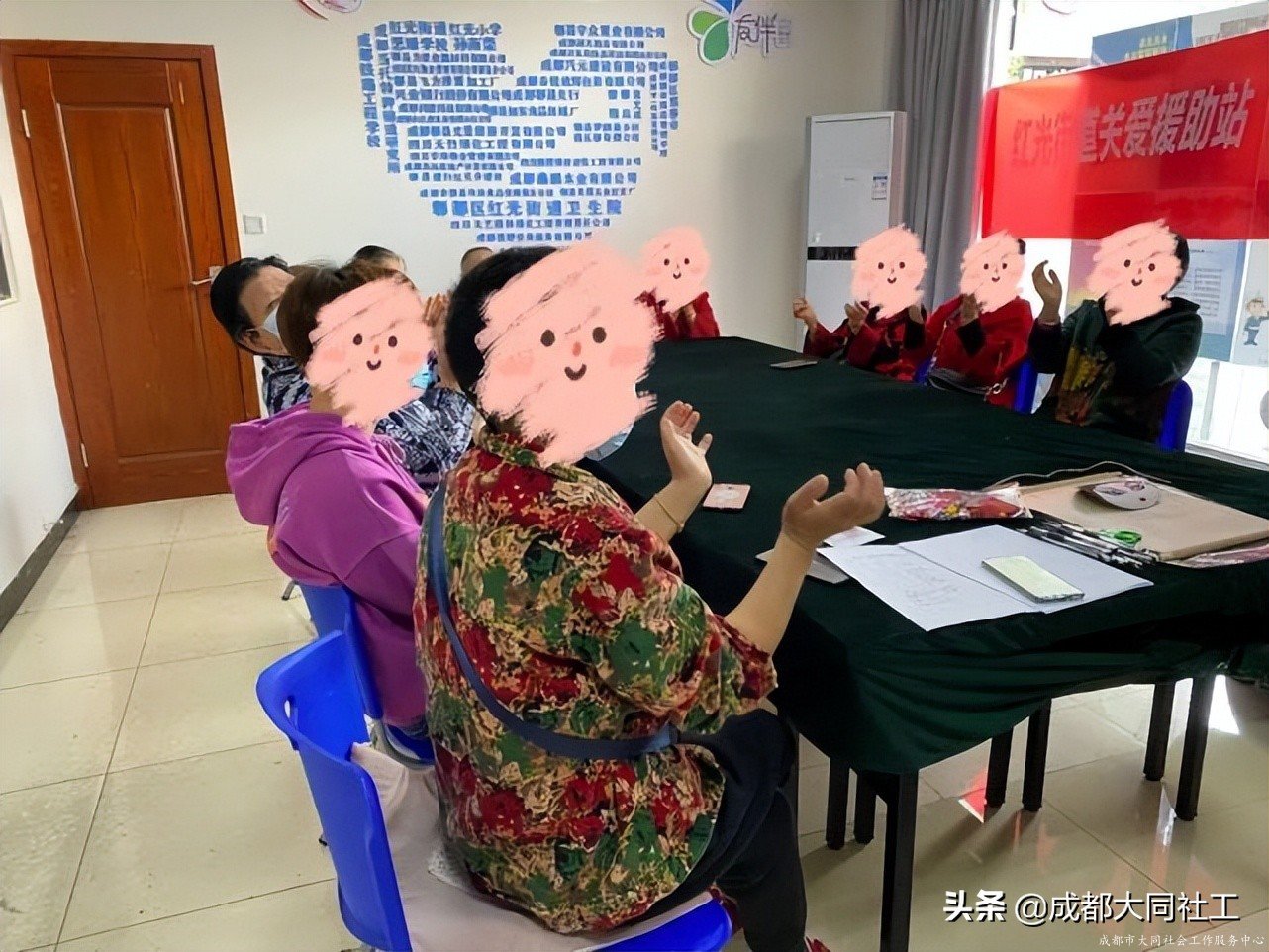 紅(hóng)光關愛站:“相知相伴•攜手同行”互助支持小組 (五)