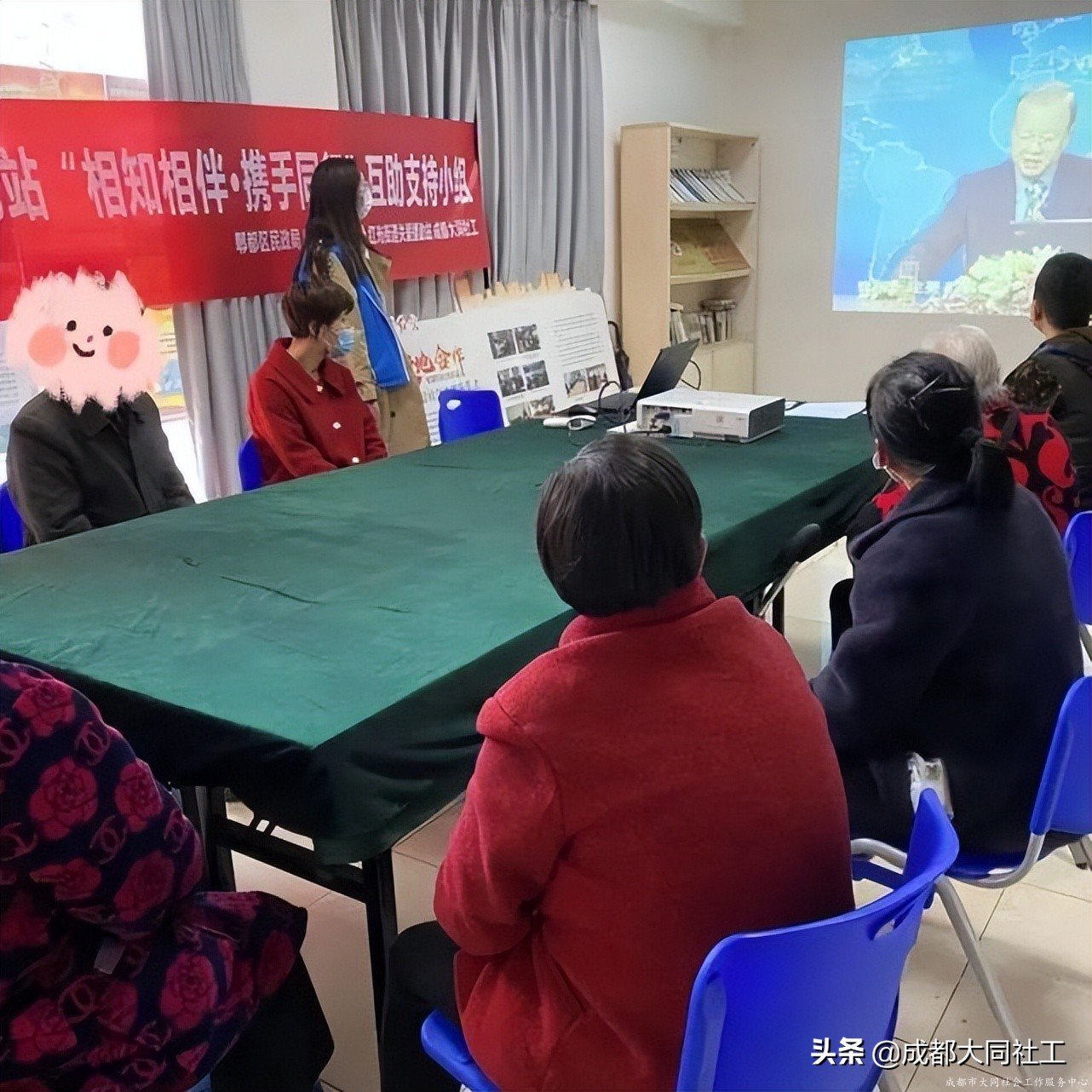 紅(hóng)光關愛站:“相知相伴•攜手同行”互助支持小組(四)