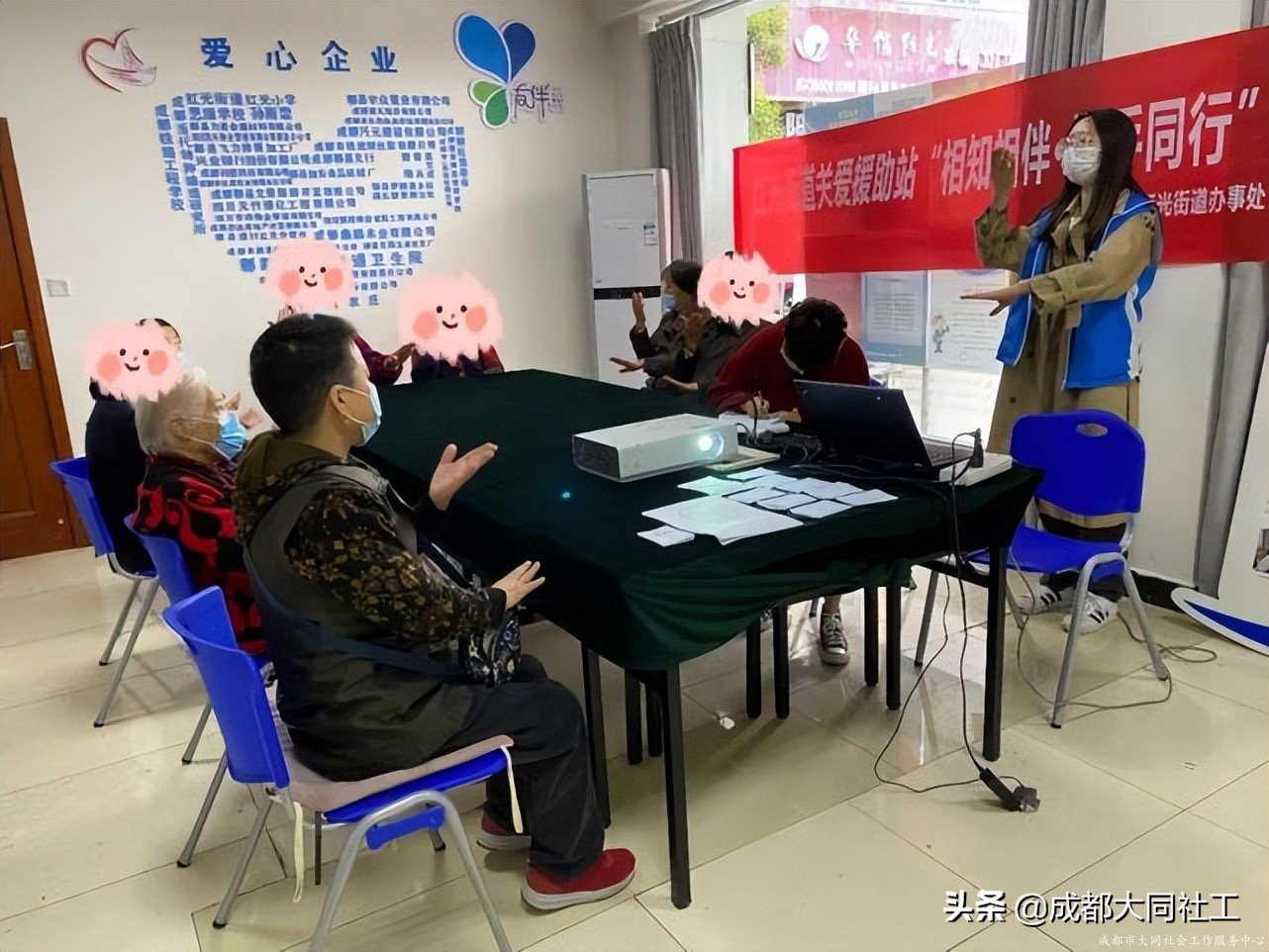紅(hóng)光關愛站:“相知相伴•攜手同行”互助支持小組(四)