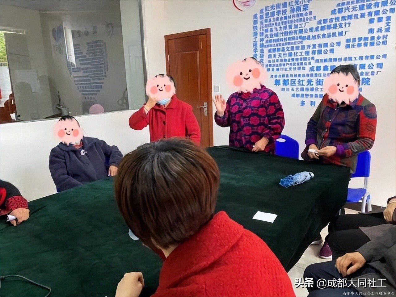 紅(hóng)光關愛站:“相知相伴•攜手同行”互助支持小組(四)