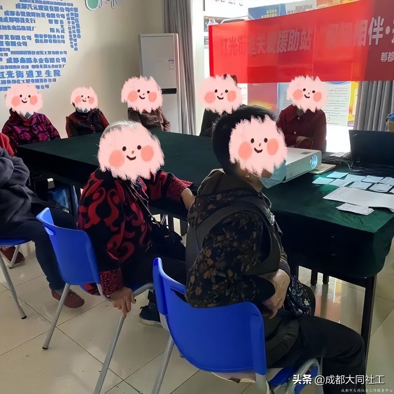 紅(hóng)光關愛站:“相知相伴•攜手同行”互助支持小組(四)