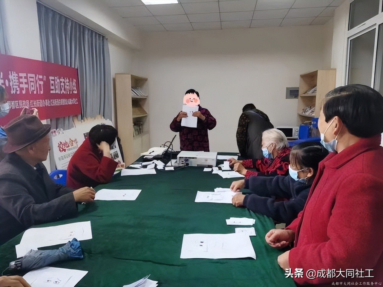 紅(hóng)光關愛站:“相知相伴•攜手同行”互助支持小組(四)