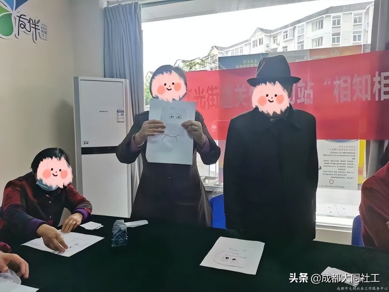 紅(hóng)光關愛站:“相知相伴•攜手同行”互助支持小組(四)