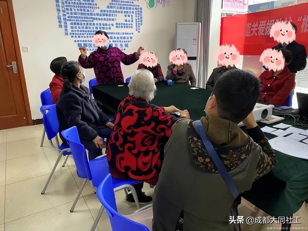 紅(hóng)光關愛站:“相知相伴•攜手同行”互助支持小組(四)