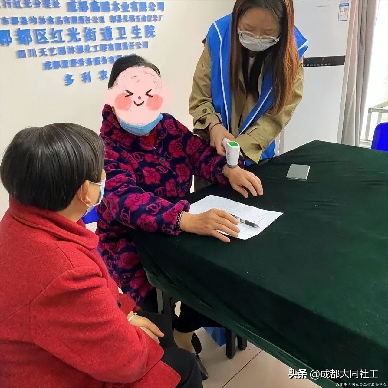 紅(hóng)光關愛站:“相知相伴•攜手同行”互助支持小組(四)