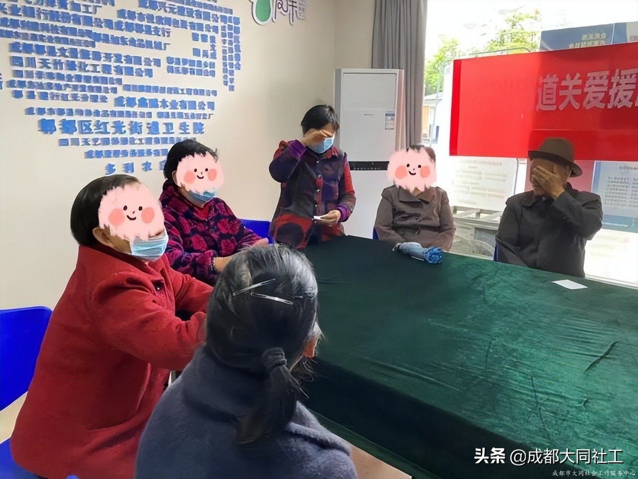 紅(hóng)光關愛站:“相知相伴•攜手同行”互助支持小組(四)