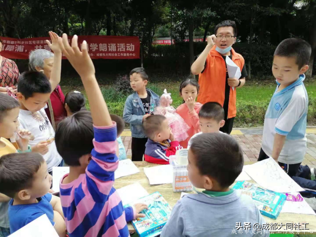 “文創犀浦,共營共建”國學(xué)朗誦第三話-山海精衛