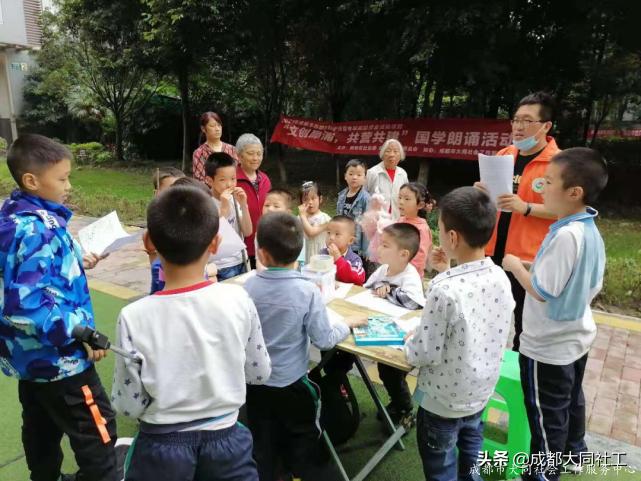“文創犀浦,共營共建”國學(xué)朗誦第三話-山海精衛