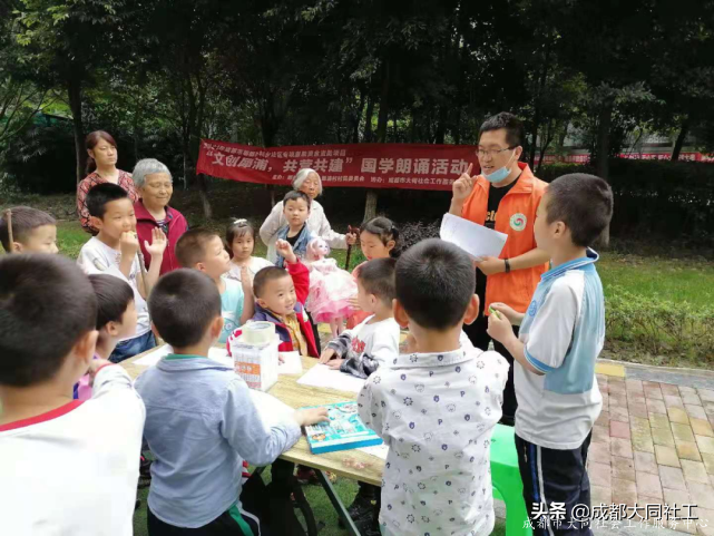 “文創犀浦,共營共建”國學(xué)朗誦第三話-山海精衛