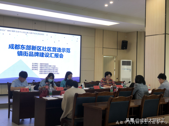 「東部新區月報」|東部新區站點6月工作概況