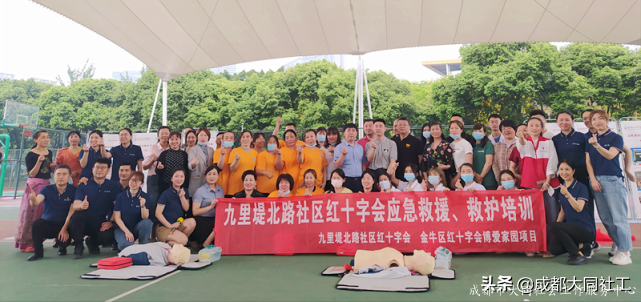 「活動回顧」“關愛生命,救在身邊”應急救援、救護培訓