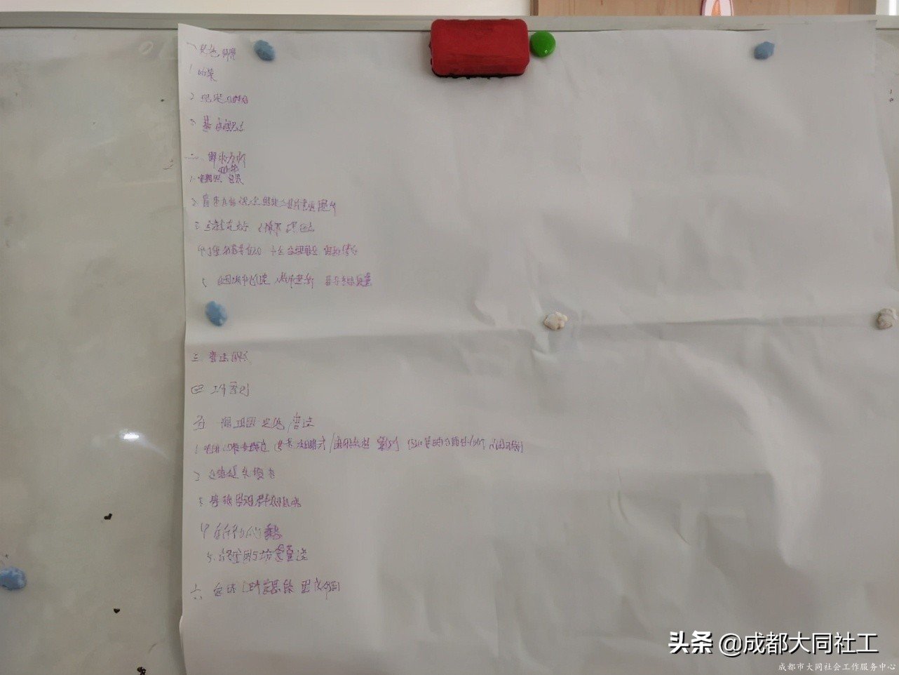 金牛百千萬|群賢畢至 集思廣益--“三微”課程包2.0版本研讨會