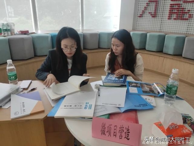 金牛百千萬|群賢畢至 集思廣益--“三微”課程包2.0版本研讨會