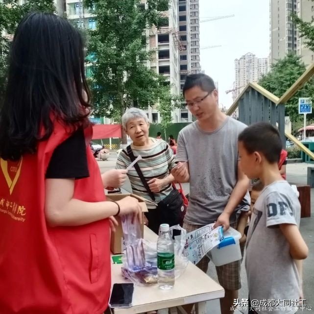 「活動回顧」聚青春之力,促健康之行