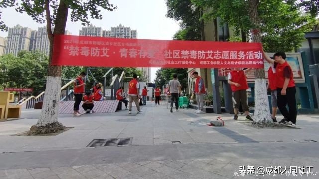 「活動回顧」聚青春之力,促健康之行