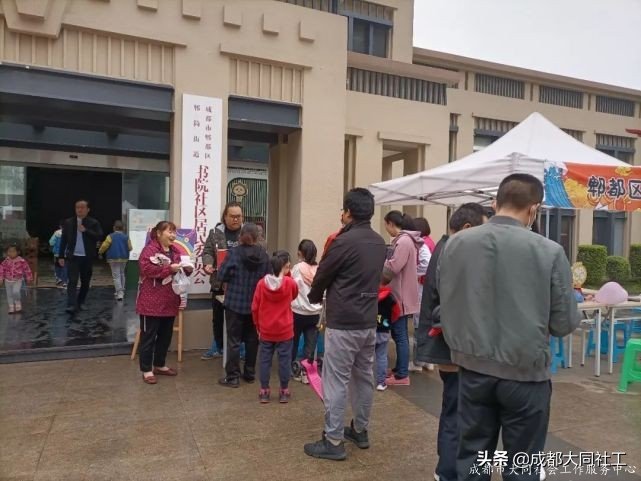 「活動回顧」小集市,大熱鬧,書院社區“月伴集市”開市啦