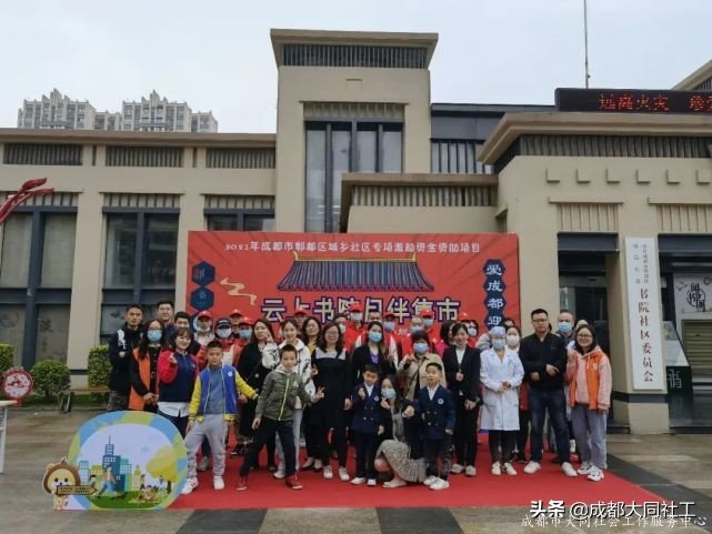 「活動回顧」小集市,大熱鬧,書院社區“月伴集市”開市啦