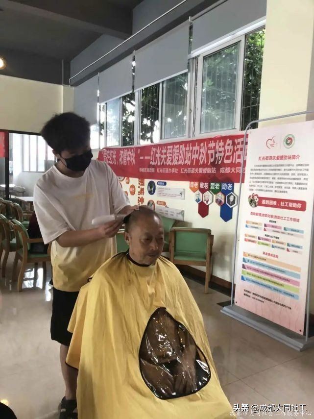 紅(hóng)光街道(dào)關愛援助站開展“愛在紅(hóng)光,濃情中秋”主題活動