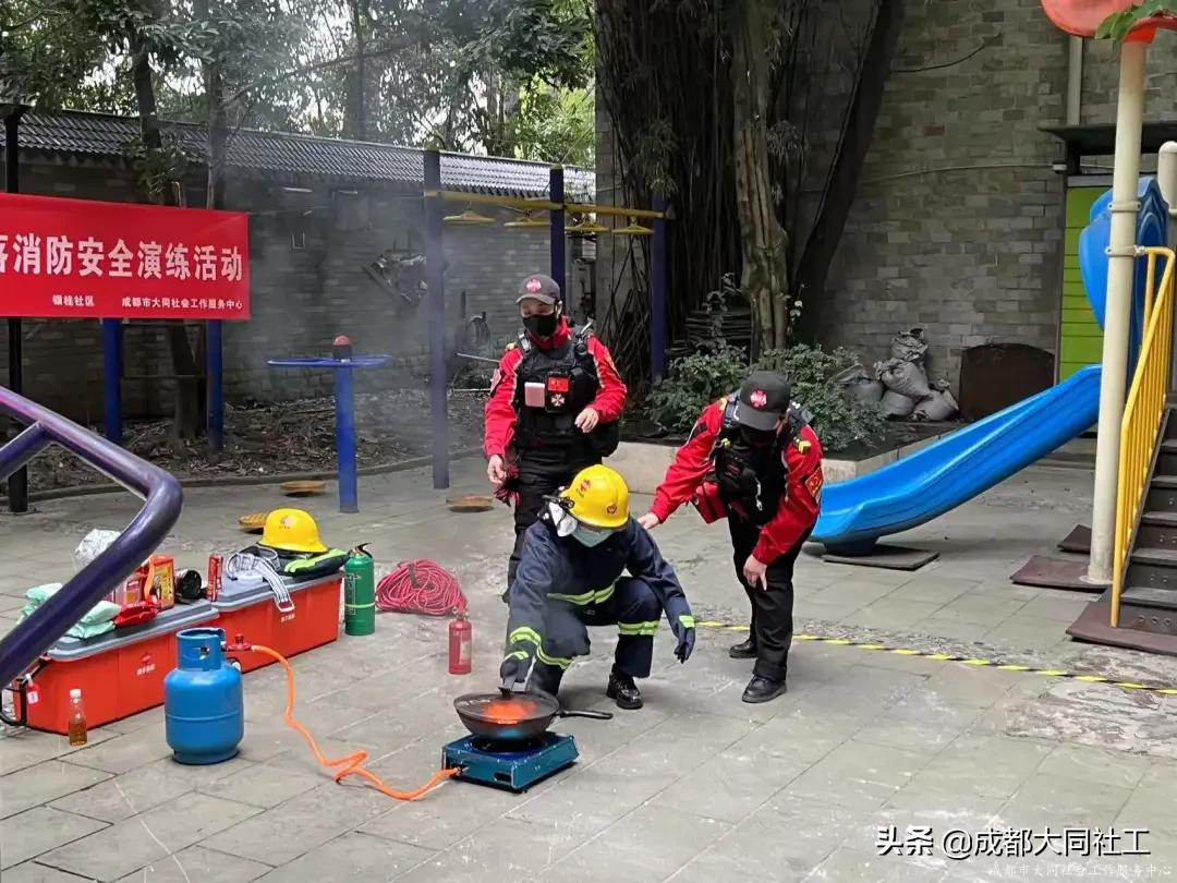 銀桂社區|學(xué)習消防安全知識,防患于未“燃”