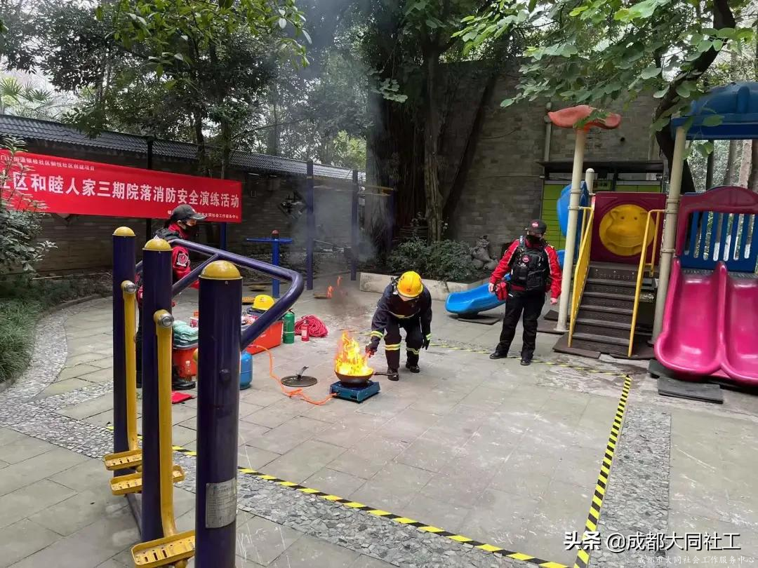 銀桂社區|學(xué)習消防安全知識,防患于未“燃”