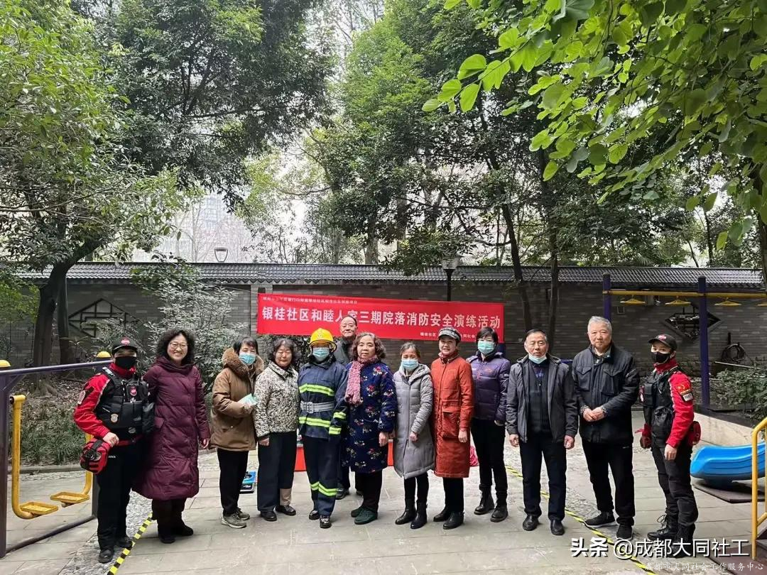 銀桂社區|學(xué)習消防安全知識,防患于未“燃”