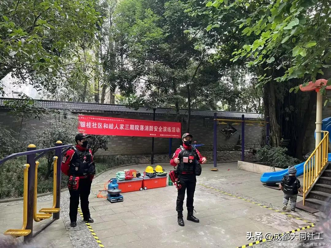 銀桂社區|學(xué)習消防安全知識,防患于未“燃”