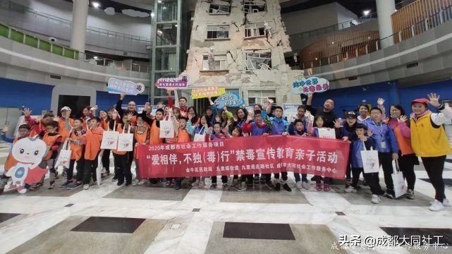 金牛禁毒 |“愛相伴,不獨(毒)行”禁毒宣傳教育親子(zǐ)活動