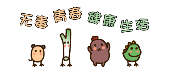 金牛禁毒 |“愛相伴,不獨(毒)行”禁毒宣傳教育親子(zǐ)活動