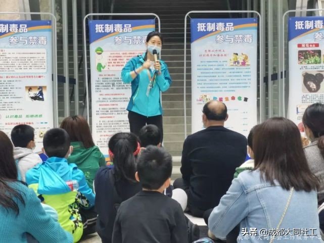 金牛禁毒 |“愛相伴,不獨(毒)行”禁毒宣傳教育親子(zǐ)活動