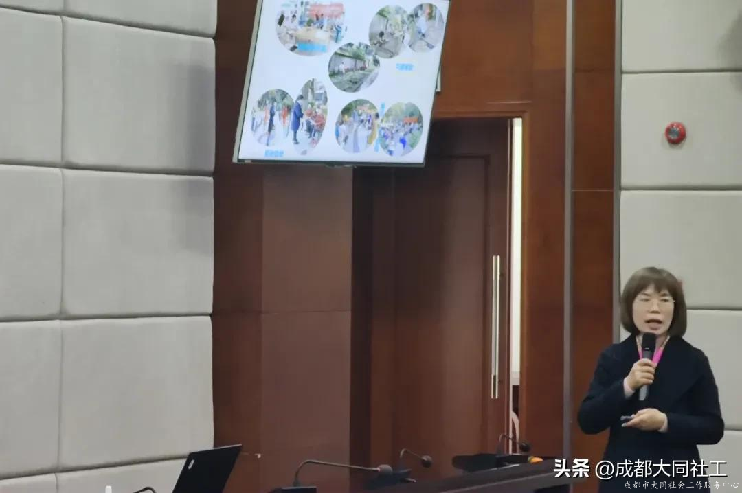 活動回顧|青羊區信義治理(lǐ)專題培訓會