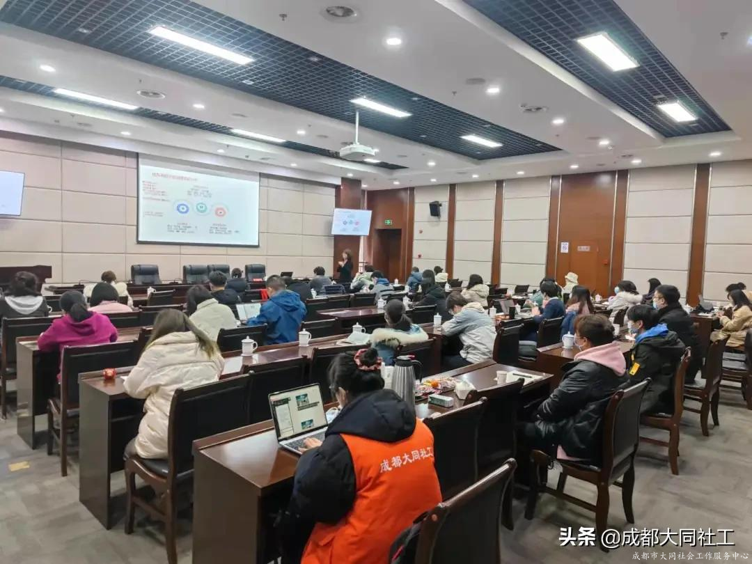 活動回顧|青羊區信義治理(lǐ)專題培訓會