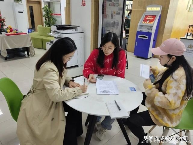 社工·社治|平台對接——推進天府藝術公園片區社區營造(五)