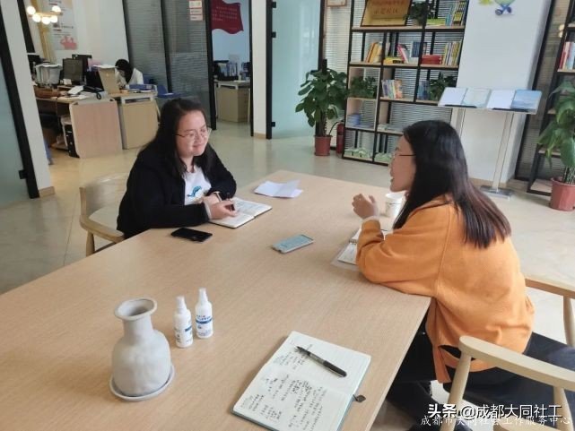 社工·社治|平台對接——推進天府藝術公園片區社區營造(五)