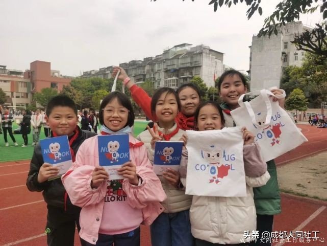 金牛禁毒|“無毒青春,健康生活”禁毒科普知識宣傳教育活動