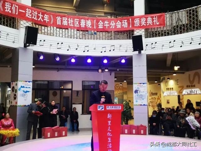 「府河月報」府河新居社區二月簡報